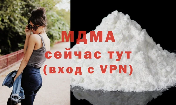 MDMA Аркадак