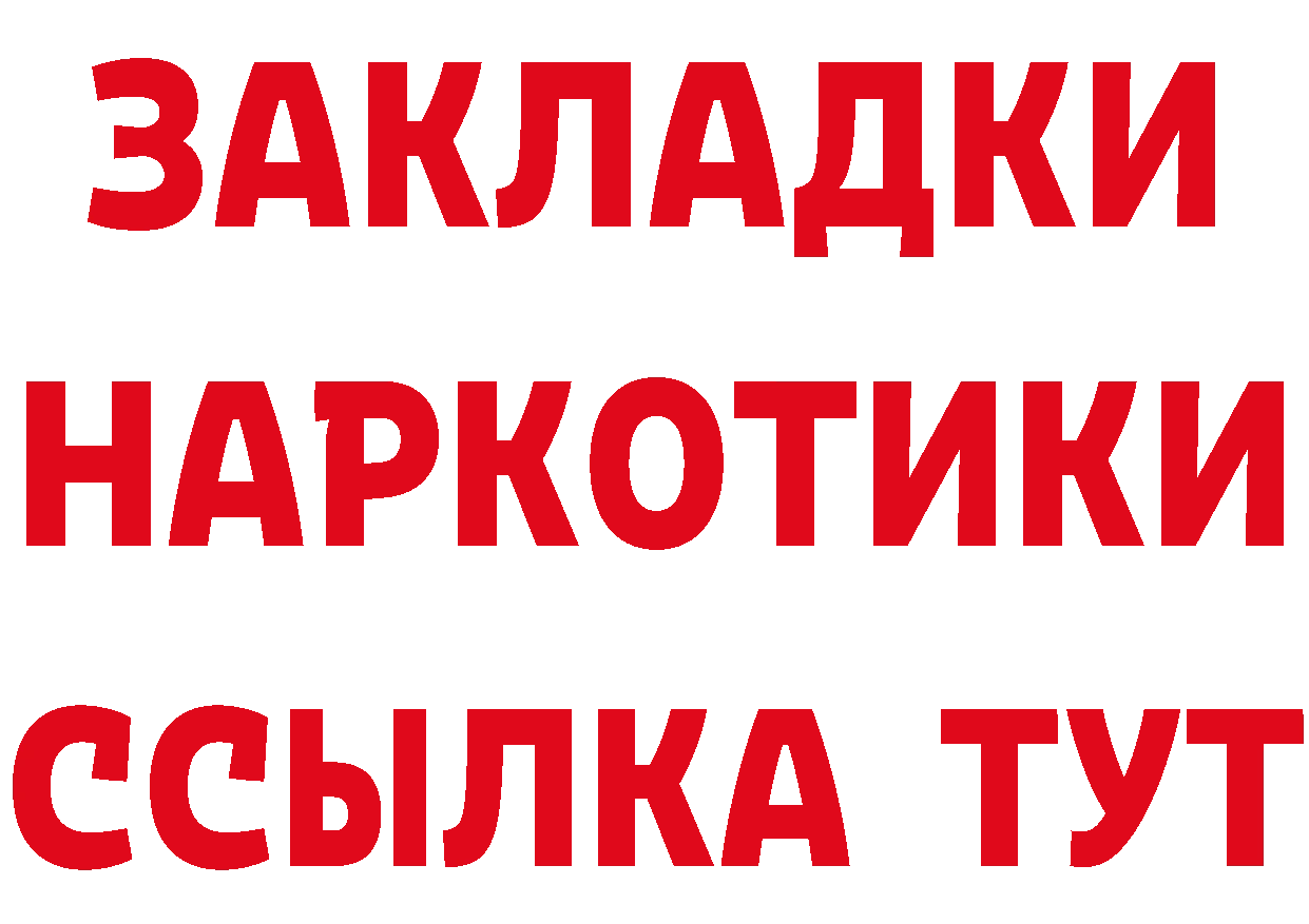 ТГК жижа зеркало дарк нет блэк спрут Козловка